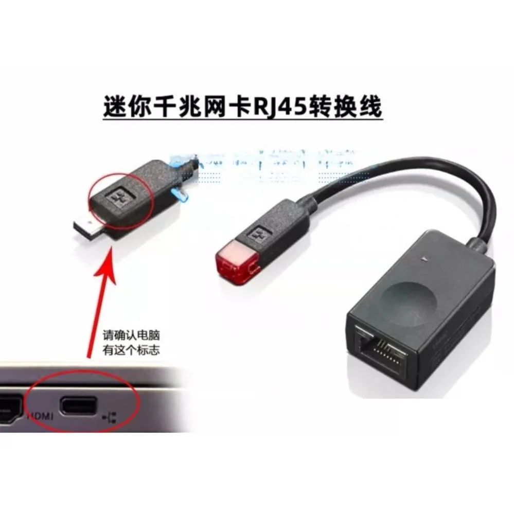 For Thinkpad X1 Carbon Yoga S1 S2 Mini RJ45 Ethernet Adapter Network Extension Cable (002)