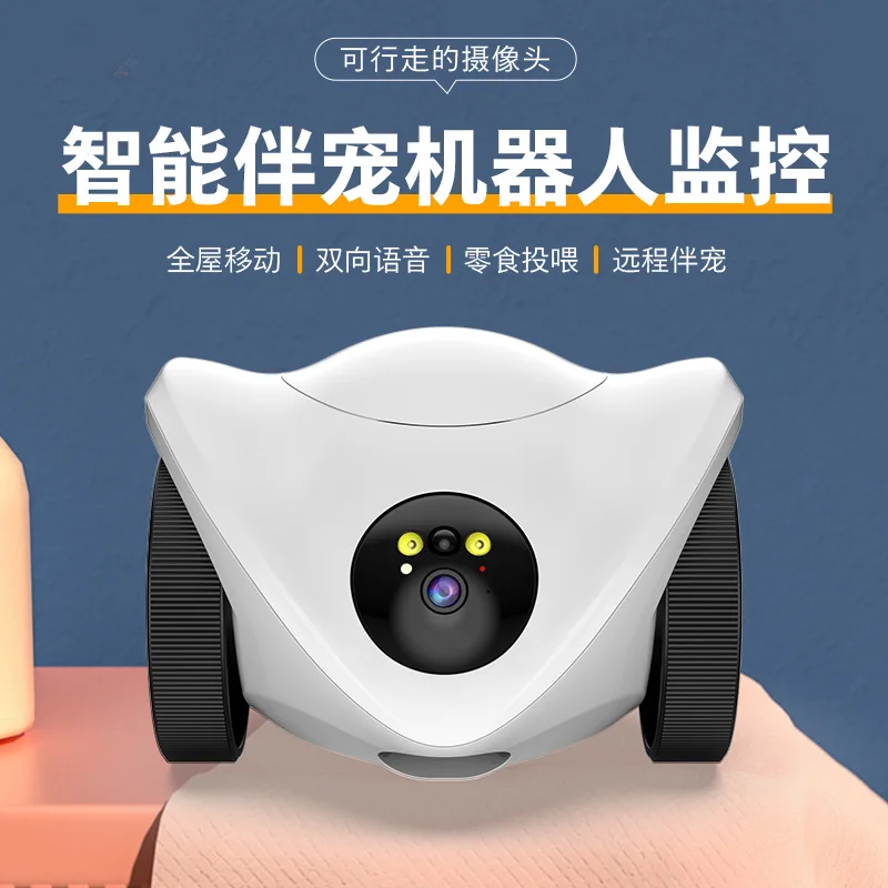 

V360Pro APP 3MP 1296p Cat/Dog Feeder Playing Running IP Camera Full Color AI Humanoid Detection Home Security CCTV Baby Monitor