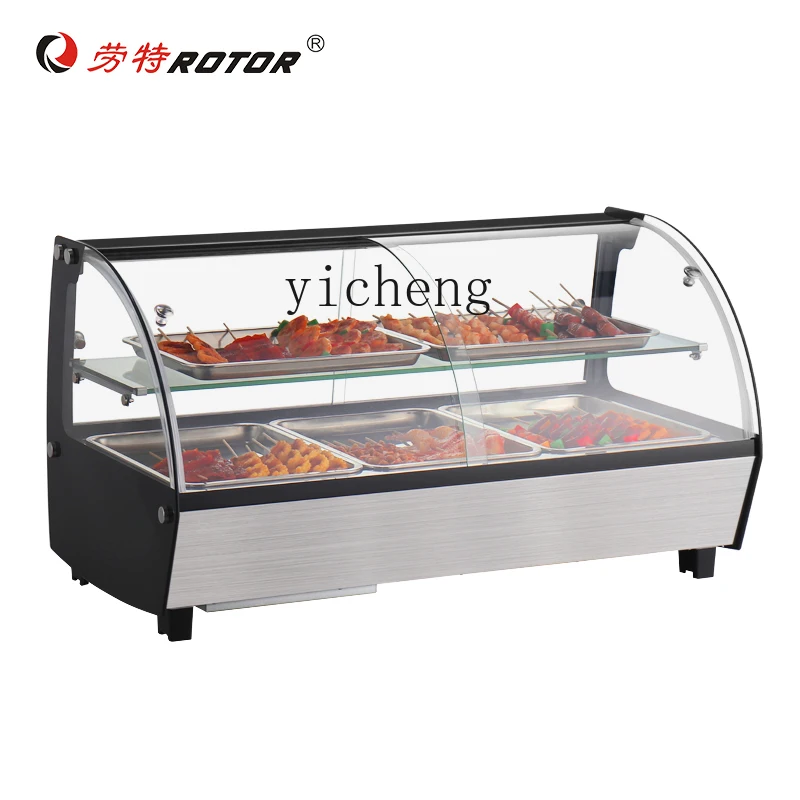 

XL Display Cabinet BBQ Cold Skewers Fried Skewers Malatang Stall Freezer Horizontal Skewers Cabinet