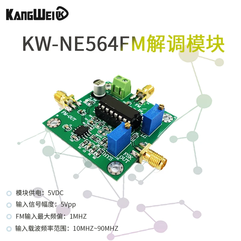 2pcs FM/FSK demodulation module signal processing receiver KW_NE564 demodulable carrier frequency 10M-90M