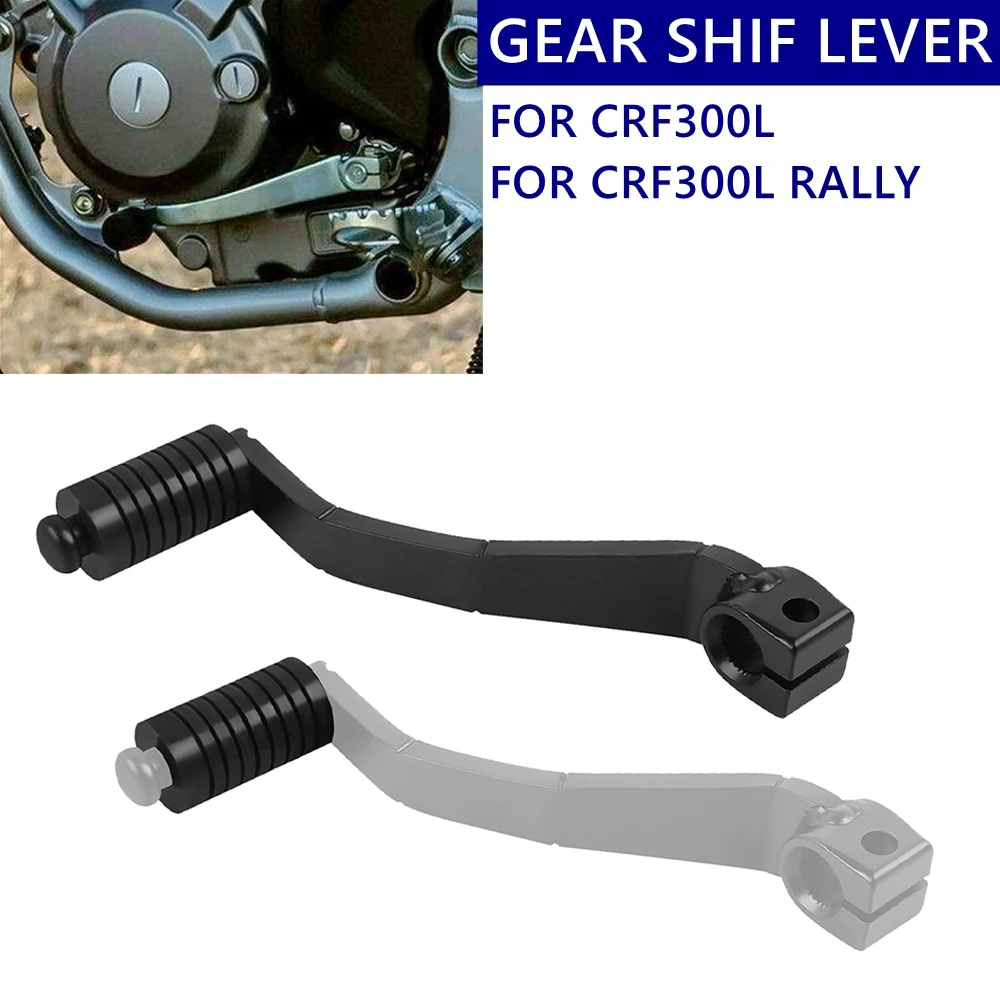 

Задний рычаг переключения передач мотоцикла, педаль для Honda CRF300L CRF 300L CRF 300 L RALLY 2021-2023 2024, стальной рычаг переключения передач