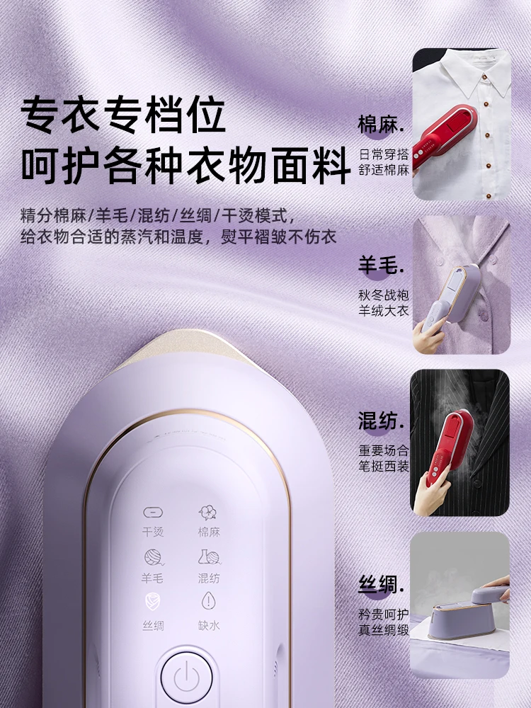 Handheld ironing machine 2024 new hanging ironing machine steam electric iron household handheld small clothes ironing tool