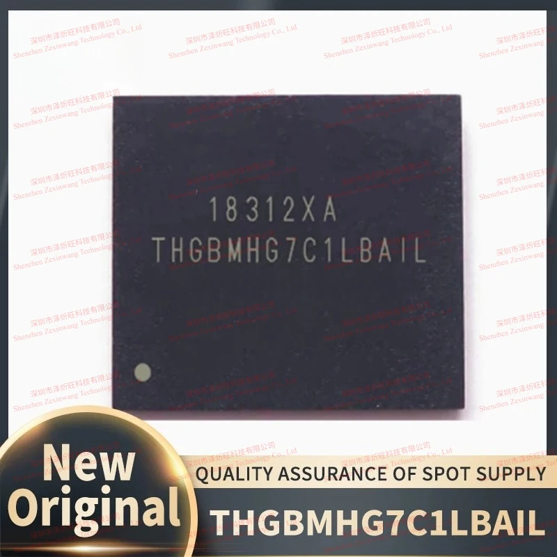 (5Pcs-10Pcs/Lot) 100% New Original THGBMHG7C1LBAIL THGBMHG7C1LBA1L BGA EMMC Chipset
