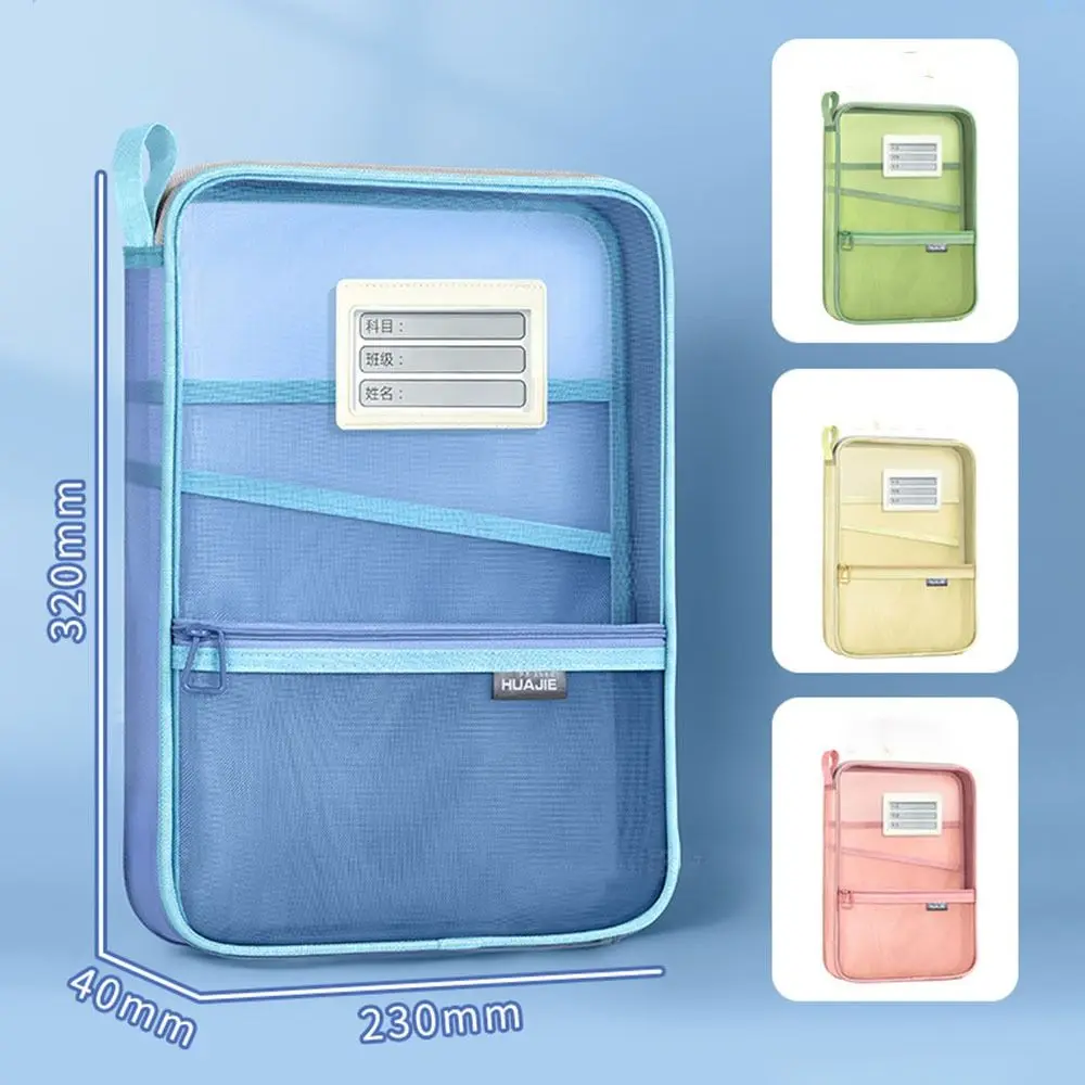 

Mesh Storage Bag Transparent File Bag Large Capacity Portable Zipper Subject Classification Bag School Supplies