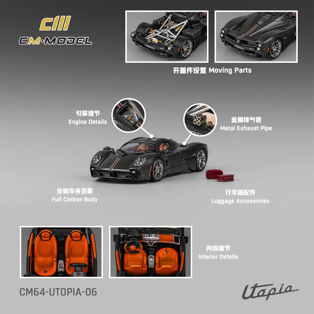 cmmodel-1-64-ダイキャスト-パガーニ-ユートピア-トータル-カーボン-コレクタブル-カー-モデル-高品質ミニチュア表現