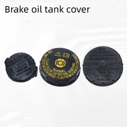 For TIIDA LIVINA TEANA ALTIMA SUNNY MARCH X-TRAIL QASHQAI Brake Oil Tank Cover Brake Master Cylinder Cover Original