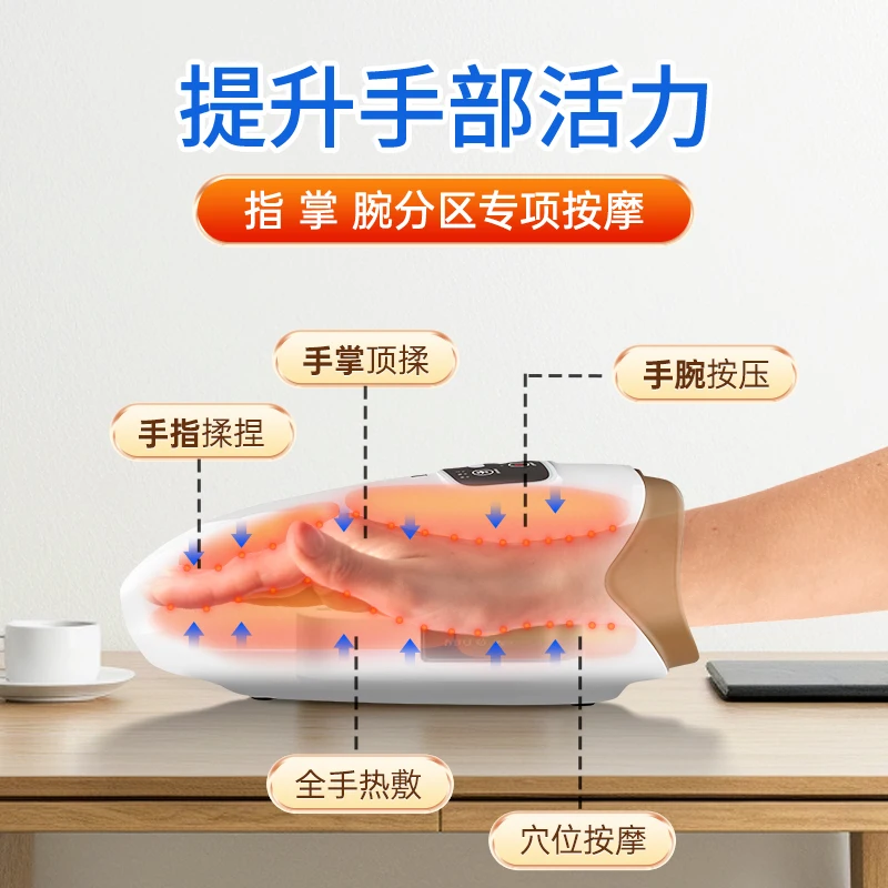 Hand massager, tendon sheath massage, wrist, finger massager, knuckle joint hot compress