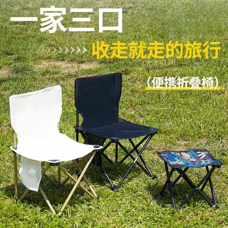 Ultra Light Portable Foldable Outdoor Chair Backrest Stool Camping Fishing Sketching Mazar Seat For Artist Student