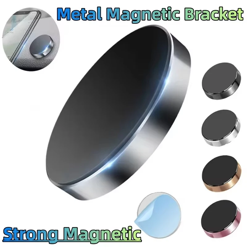 

Магнитный автомобильный держатель для телефона, универсальный магнитный кронштейн, наклейка на приборную панель автомобиля, стену для iPhone, Samsung, Xiaomi, Huawei