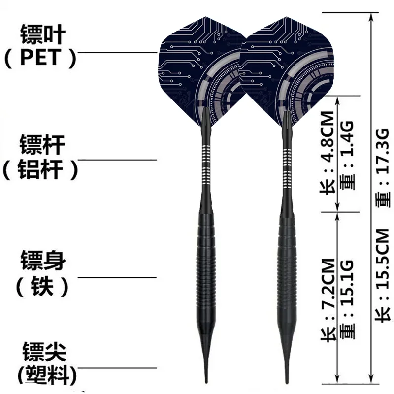 Fléchettes à pointe souple 18g, ensemble de fléchettes professionnelles à pointe en plastique pour jeux de fléchettes électroniques, boîte de rangement en plastique