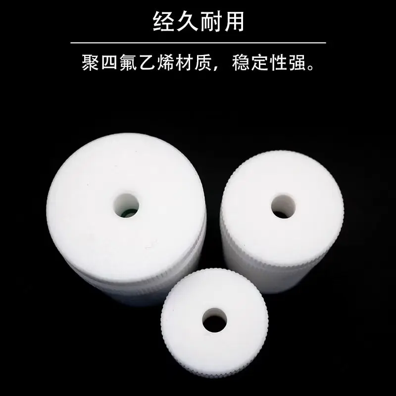 PTFE stirring plug, stirring blade, PTFE standard port, F4 PTFE stirring plug, 19/24/29/50