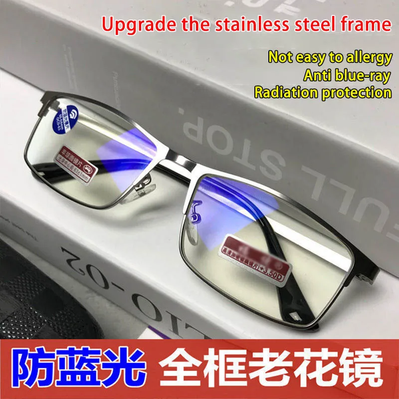 

Shatar Stainless Steel Frame Anti Blue Light Presbyopic Glasses For Business, Middle-aged And Elderly High-end Men And Women