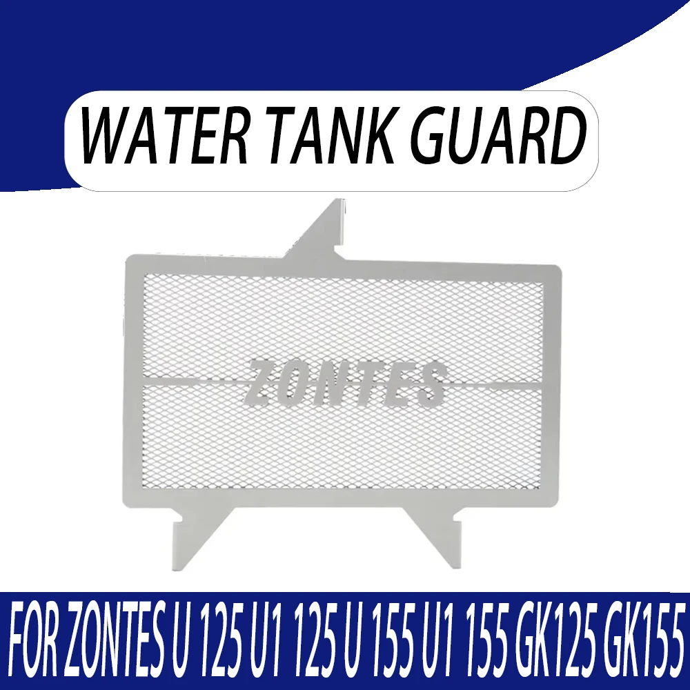 دراجة نارية شبكة المبرد غطاء خزان المياه الحرس حماية ل Zontes U 125 U1 125 U 155 U1 155 GK125 GK155