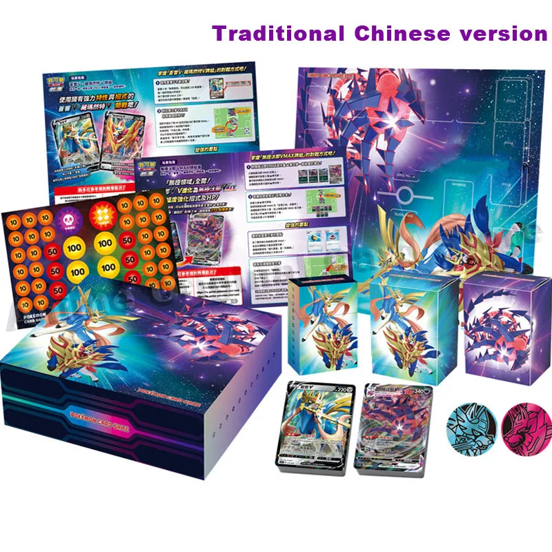 Tarjeta de Pokémon PTCG versión china tradicional, Escudo de espada, caja de regalo Flash, Escudo de perro, Cang Xiang, preestablecido