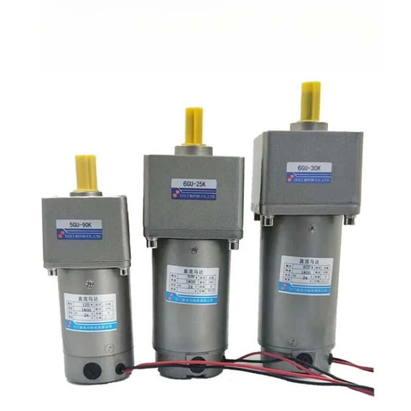 DC brushed geared motor 12v24V48v adjustable speed 300w forward and reverse/large torque micro motor