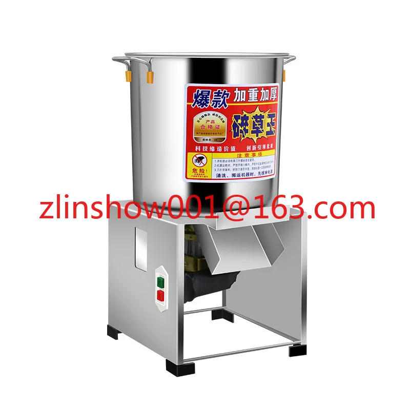 

Household stainless steel vegetable shredder, used for chicken, duck, pig and goose feed production, suitable for farms