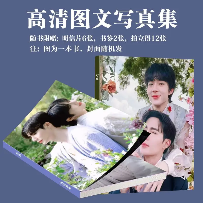 

Тайский бл Драма Суний принц Zeenunew Фотокнига Альбом Художественная фотокнига Художественная книга Лазерные карты Фотокарточки Мерч