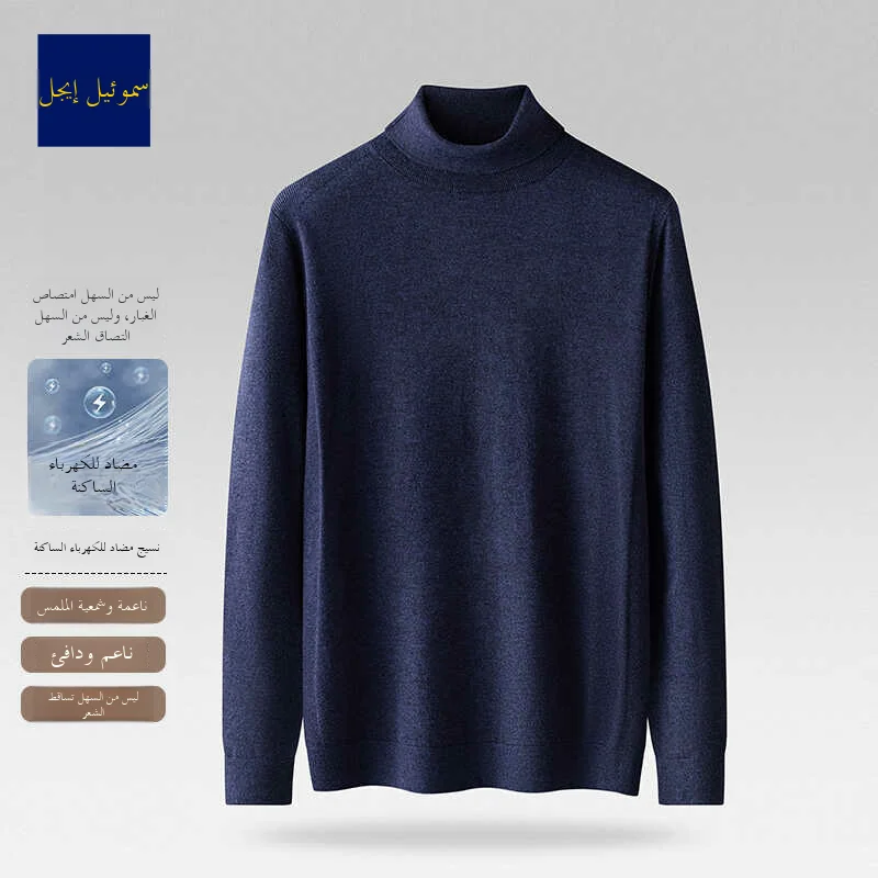 

Spring 2024 Men's Knitted Long Sve Basic High Collar Color Simple Sle Busin Casual Faionable Ci Wear