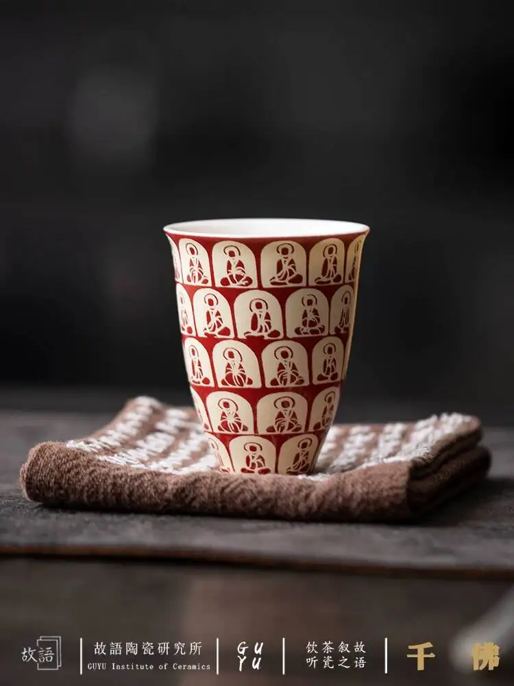 Ancient Dunhuang Unadorned Buddha Cave Thousand Buddhas Small Guest Personal Use Household Master Single Cup For Drinking Tea
