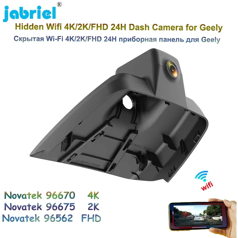 

Jabriel 4K 2160P Car DVR 2K Wifi 24H Parking Monitor Dash Cam Camera for Geely Okavango 1.8TD DCT Deluxe Edition 2020 2021 2022
