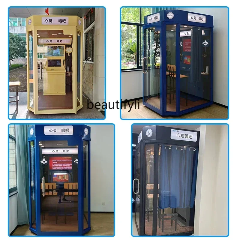 Psychological counseling room Service kiosk Campus unit Mobile soundproof room Physiotherapy catharsis and decompression