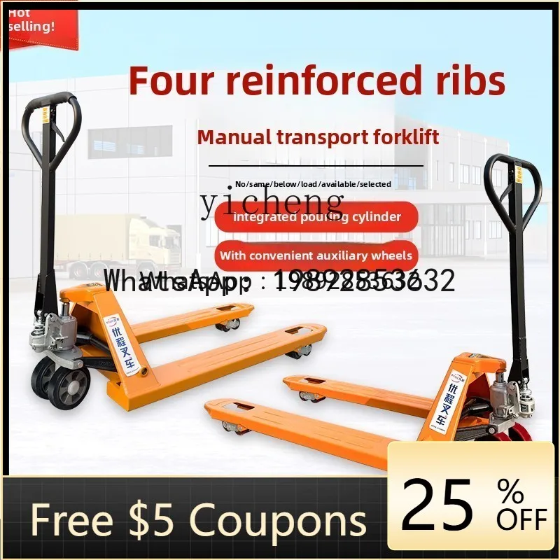 

O2-11 manual hydraulic paet truck manual forklift hand push trailer hydraulic ground cow