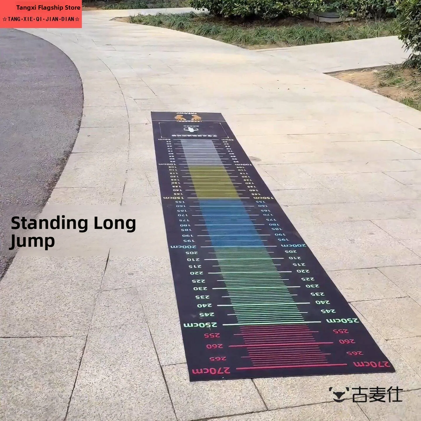 thickened-non-slip-training-mat-special-for-long-jump-test-home-practice-equipment-sports-student-training-pad