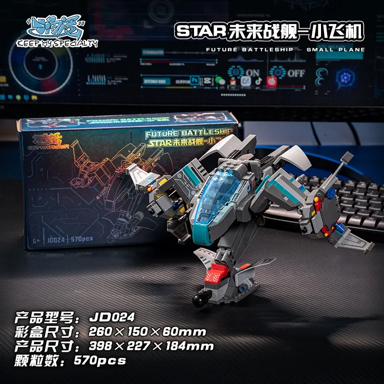 JD021-24 مكعبات بناء تجميع Starcraft 2 من سلسلة الخيال العلمي تبيع ألعاب الأطفال عبر الحدود بشكل جيد