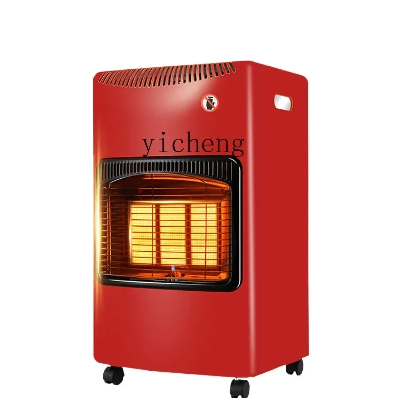 

Gas Heater Natural Gas Household Energy-Saving Indoor Large Area Roasting Stove