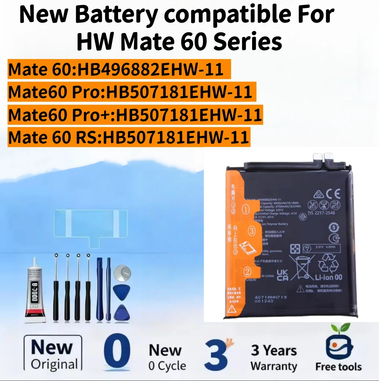 New Battery Compati…