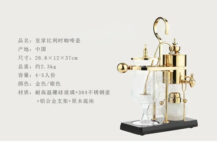 Coffee pot, home vintage  machine, brewing equipment, siphon pot,