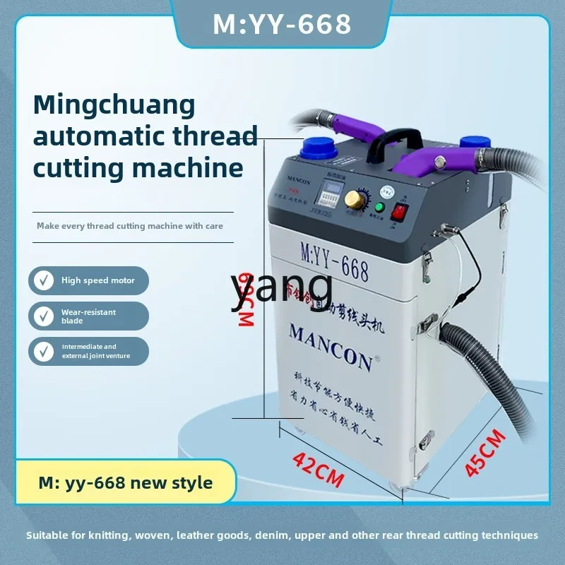 LTT Thread Trimmer Fully Automatic Single-Head Double-Head Dual-Motor Thread Trimmer