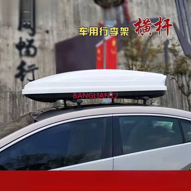 Car luggage rack crossbar, roof *******iversal automotive modification parts, magnetic fixed frame