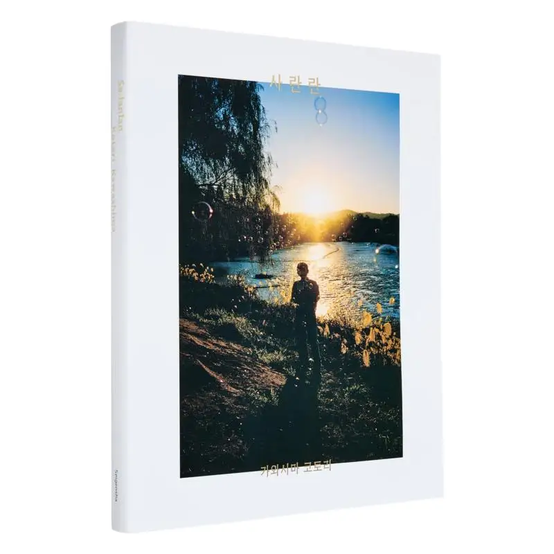 

Thalia Varevarev Kawashima Bird Seigensha 9784861529863 Book