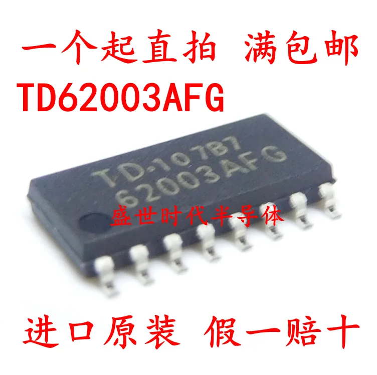 

10 шт./партия TD62003AFG 62003AFG SOP-16 IC