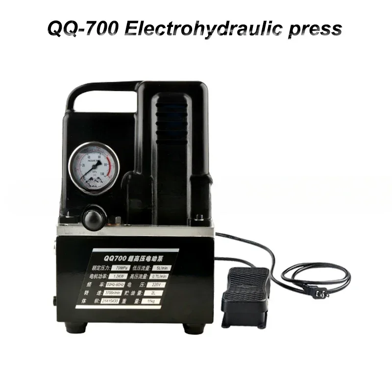 220 فولت 1.2KW محطة هيدروليكية صغيرة جدا ارتفاع ضغط مضخة الزيت الهيدروليكي QQ-700 آلة المضخة الهيدروليكية الكهربائية المحمولة