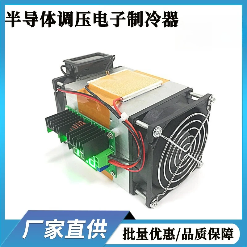 

Semiconductor refrigeration sheet system surface cooler adjustable voltage electronic refrigeration module low temperature