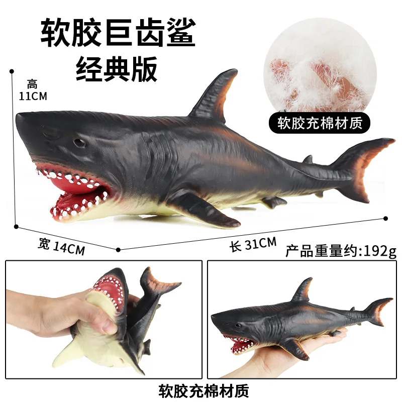 Simulated Animal Toy Marine Life Model Megalodon Man-eating Shark Shark Great White Shark Children's Collection Toy Ornaments