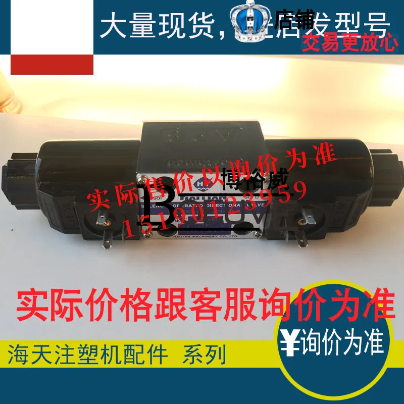 Haitian Plastic Mac… - image