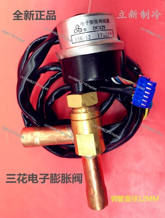 New air conditioner Sanhua electronic expansion valve DPF (O) 1.3 2.0 2.4 3.2 4.0 5.2 6.4 8.0C