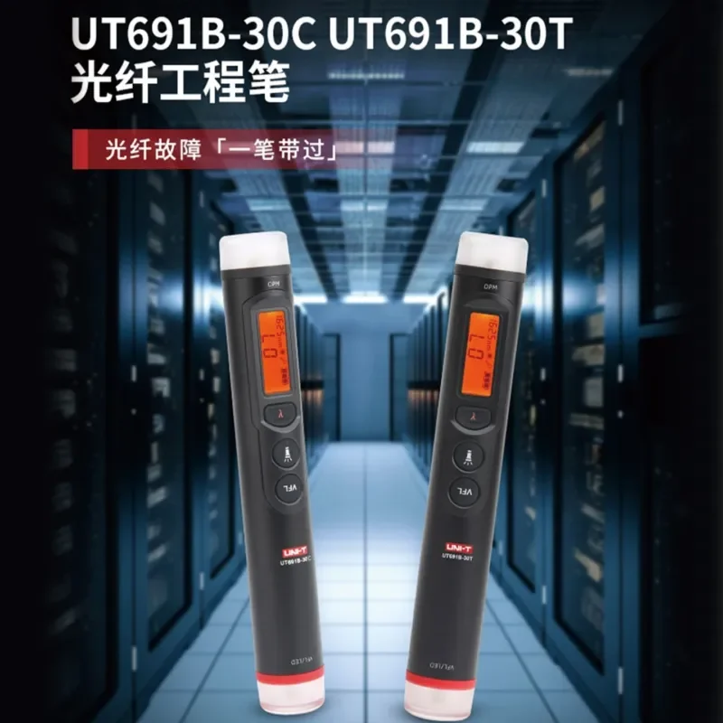 Optical Power Meter UT693A Red Light Source Fiber Signal Tester Attenuation Measurement Tool for FTTH Network Cable Testing