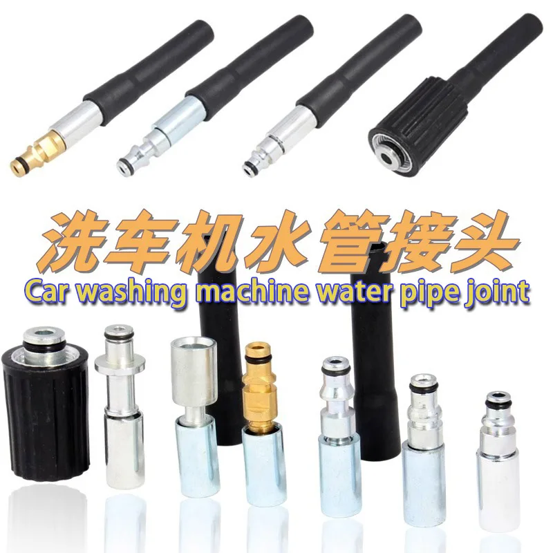 HQ High Pressure Washer Hose Insert Fittings Car Washer Water Cleaning Hose Pipe Fitting Twist Connector Quick-connect Coupli