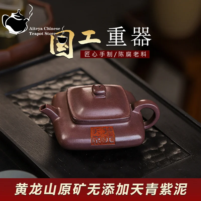 Yixing handmade purple clay teapot, original mine, sky blue purple clay, heavenly way rewards diligence, small capacity teapot