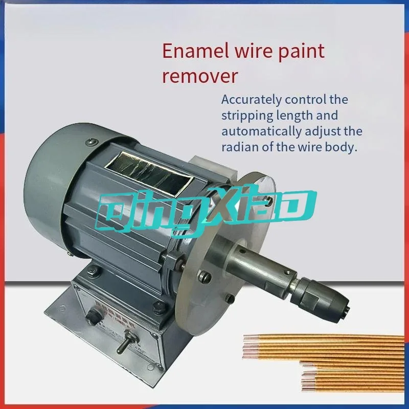 Industrial Wire Stripping Machine Paint Removal Machine Enameled Wire Stripper Insulation Peeler Abrasive Wire Stripping Tool