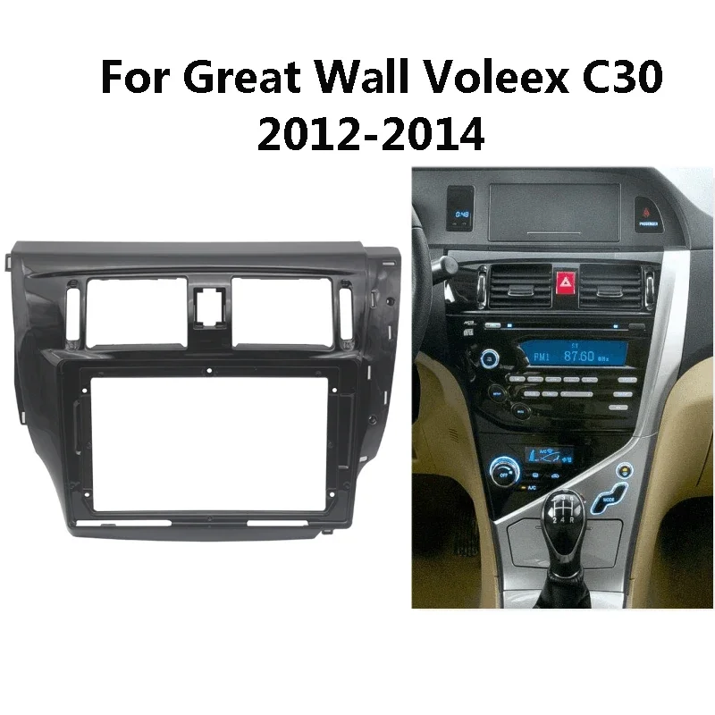 Car Radio Fascia For Great Wall Voleex C30 2012 2013 2014 Auto Stereo Install Dash Panel Frame Kit Mounting Bezel Faceplate