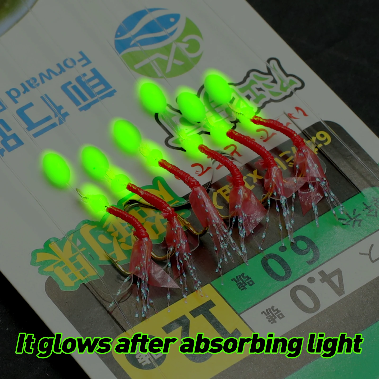 Thumbnail 2 - #11 Fishing Beads Sale