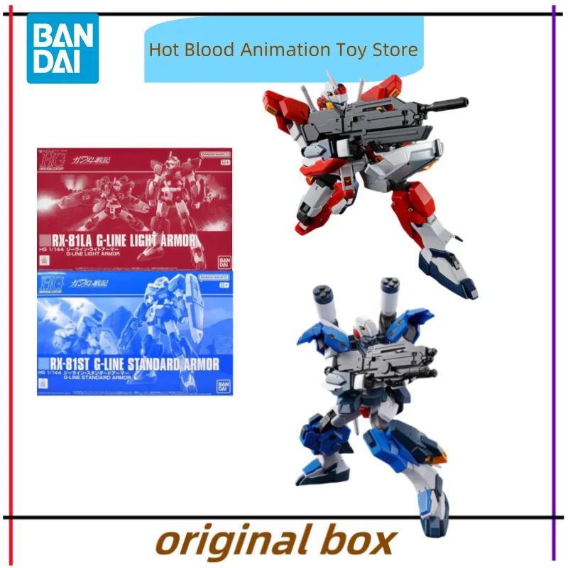 

Bandai Figure Model GUNDAM HGUC RX-81LA G-LINE LIGHT ARMOR and STANDARD ARMOR Anime Figures Toys Gift for Kids Genuine Brand New