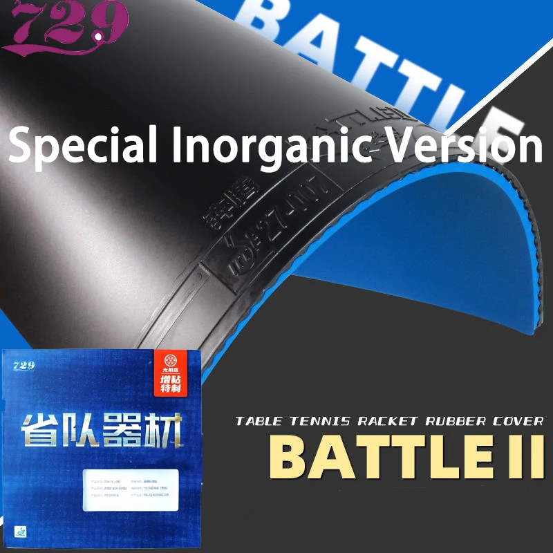 Vriendschap 729 BATTLE 2 Tafeltennisrubberblad Kleverig met blauwe spons Pips-in Speciaal gemaakt Pingpongrubber ITTF-goedgekeurd