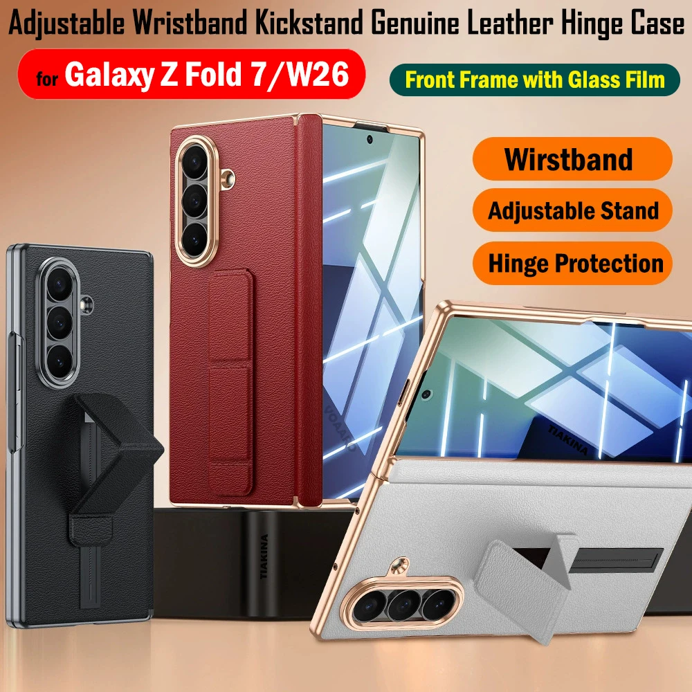 

Регулируемый браслет-подставка для Samsung Galaxy Z Fold 7 W26, шарнирный чехол Z Fold7, чехол из натуральной кожи с передней пленкой