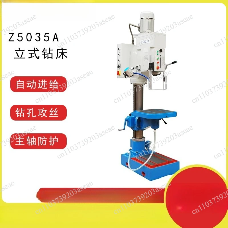 Z5035A cylindrical vertical drilling machine, industrial grade export drilling machine, drilling and tapping